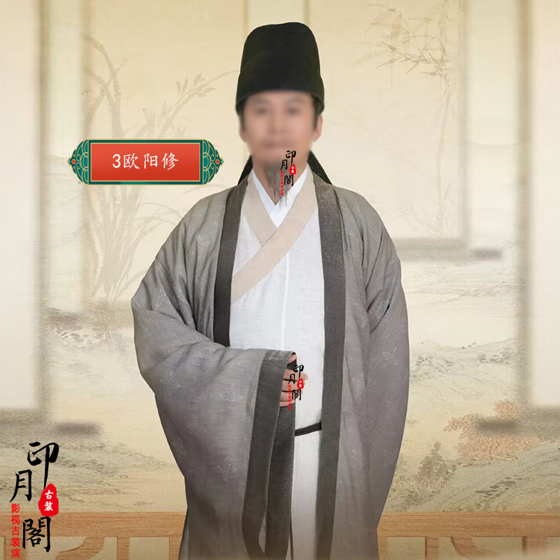 影视苏轼王勃柳宗元同款男士棉麻唐宋朝八大家文人诗人书生服古装