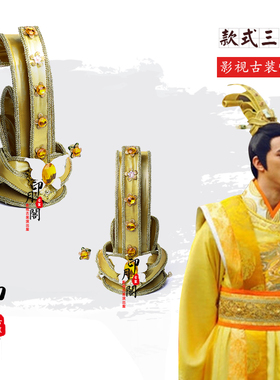 古装大臣头冠三国秦汉发髻帽子