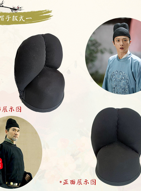 影视古装大臣宋朝头饰发冠帽子