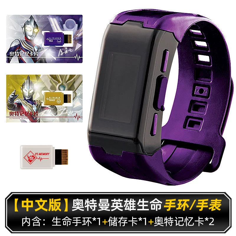 Bandai, Ultra, Brother, фиолетовый браслет, Ультрамена Тига, набор, игрушка, детские часы