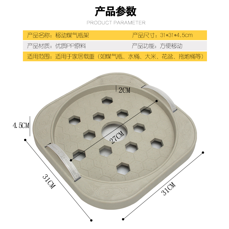 厨房煤气罐置物架加厚塑料带滑轮液化气花瓶水桶底座可移动托盘-图1