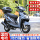 New 125CC motorcycle Shangling fuel vehicle National IV electric injection scooter fuel-efficient and licensed takeaway powered car