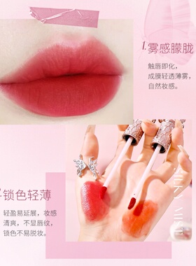 丝绒水雾唇釉哑光唇彩持久不掉色