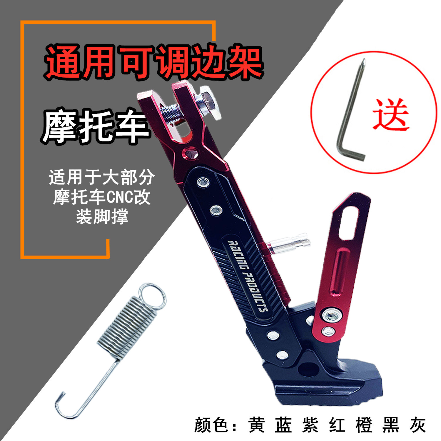 摩托车脚撑电动车可调节边撑改装单边脚架M3小猴子鬼火CNC侧支架,淘宝优惠券,粉丝福利购,淘宝优惠卷