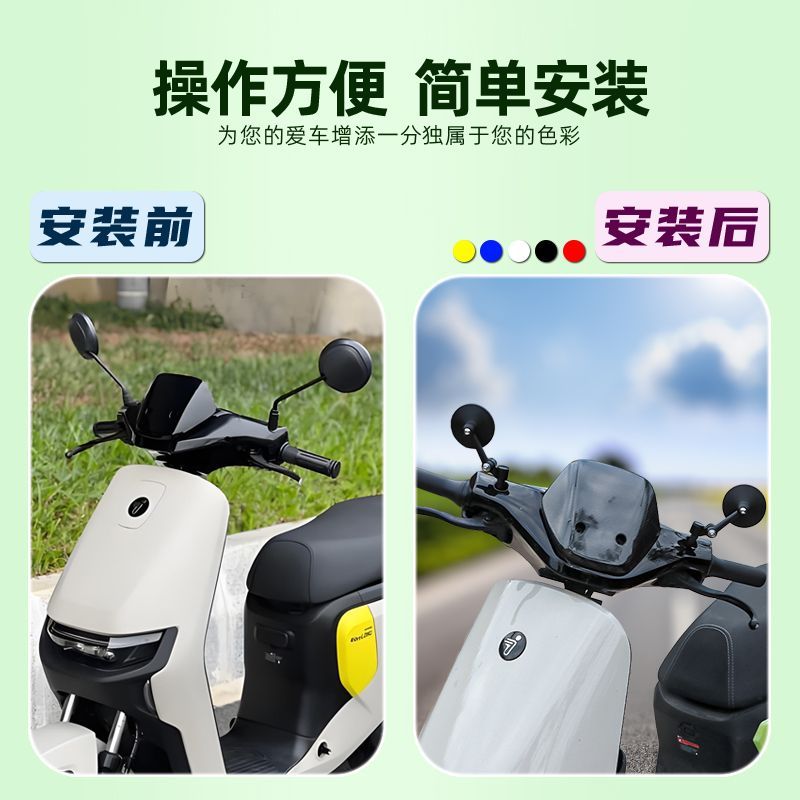 适用九号电动车E80C/E125/E150/E200/E300PMK2后视镜复古反光圆镜 - 图1
