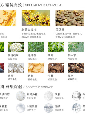 研问乳糖酸毛孔细致水水杨酸收缩毛孔控油保湿爽肤水
