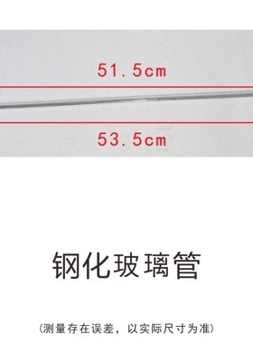 烤肠机配件电热管香肠机钢化玻璃加热管热狗机发热管铁管顺丰京东