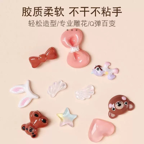PVC立体固态凝胶3D立体软糖胶DIY浮雕透明捏捏胶美甲店专用 - 图3