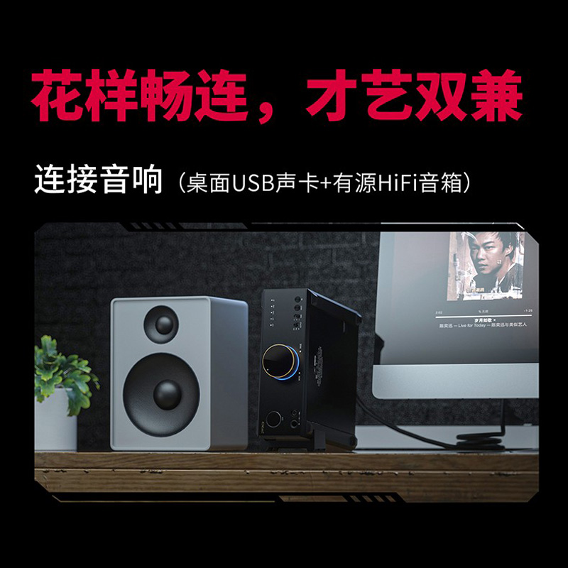 FiiO/飞傲 K9 AKM版HIFI解放耳放手机电脑USB台式解码器K9PRO ESS - 图0