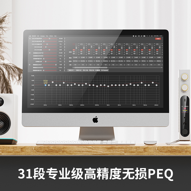 FiiO/飞傲 K19解码耳放一体机USB台式解码器hifi发烧级耳机放大器-图2