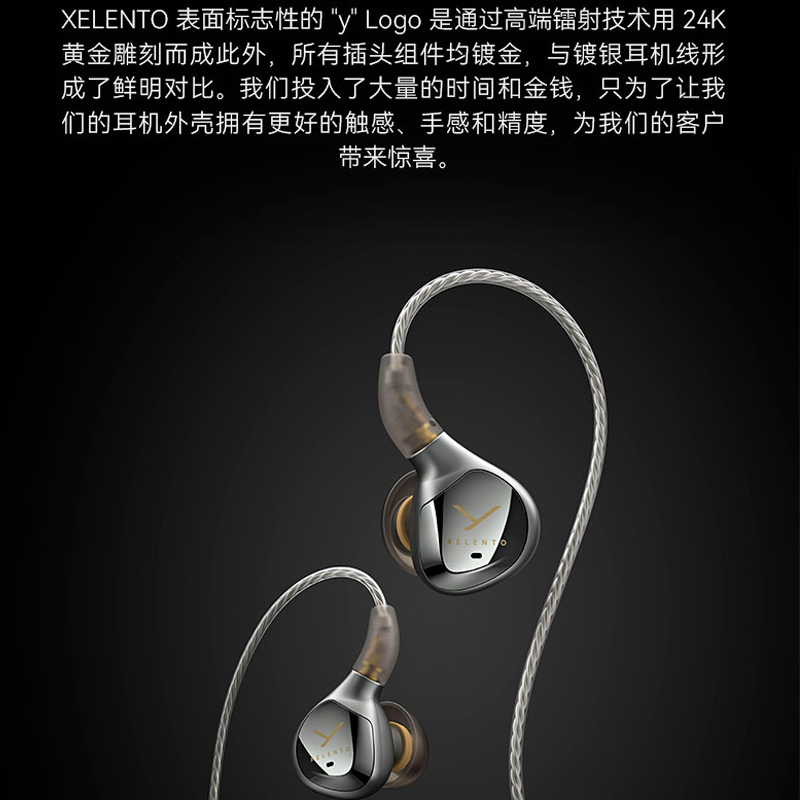 beyerdynamic/拜雅 xelento拜亚榭兰图二代hifi耳机4.4国行谢兰图-图1