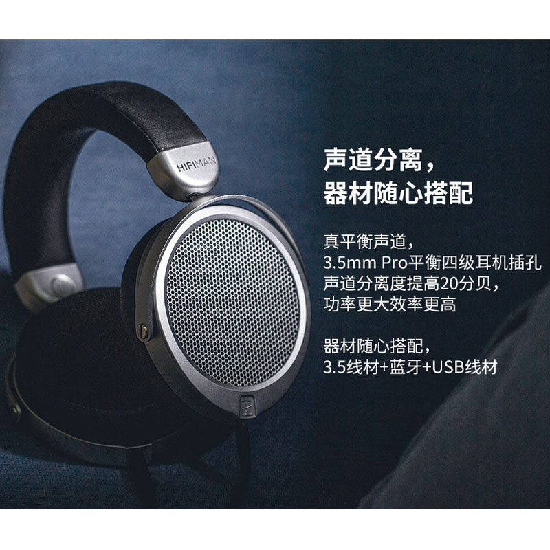 Hifiman DEVA Pro耳机头戴式无线蓝牙平板振膜hifi发烧耳罩式耳机 - 图2