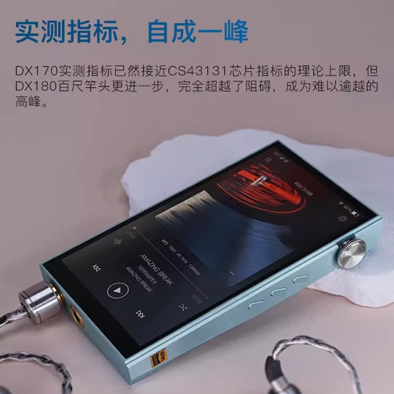 艾巴索IBASSO DX180播放器hifi发烧无损音乐MP3前端国砖DX170升级 - 图1