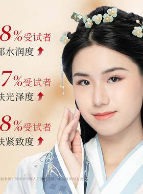 黄芪霜老国货祛黄补水改善黄皮肤