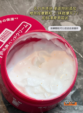 【2大2小】三井尿素护手霜保湿滋润补水不油腻防干裂秋冬男女红罐