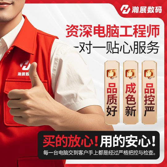 Dell/戴尔 高端超薄E7470E7290商务办公笔记本电脑E7490轻薄便携