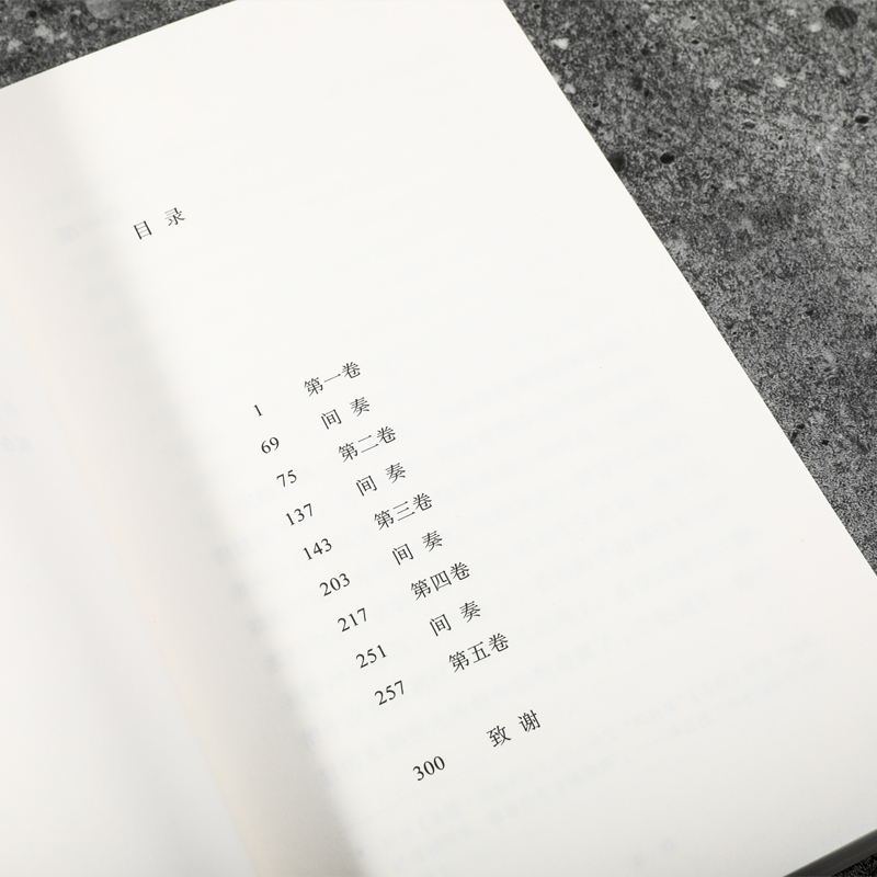 现货 白日尽头 燕妮埃彭贝克 著 24年国际布克奖获奖作家 一部堪称完美的欧洲小说 客乡 狐狸 理想国图书官方旗舰店 - 图3