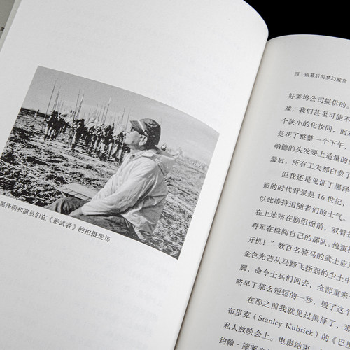 理想国译丛050 东京绮梦：日本最后的前卫年代  伊恩·布鲁玛著 深入发掘日本文化 日本独有的艺术暗黑舞踏  理想国图书旗舰店官方 - 图2