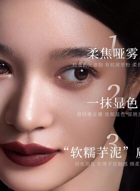 It'sCC小瓶盖哑光唇霜唇釉试色卡