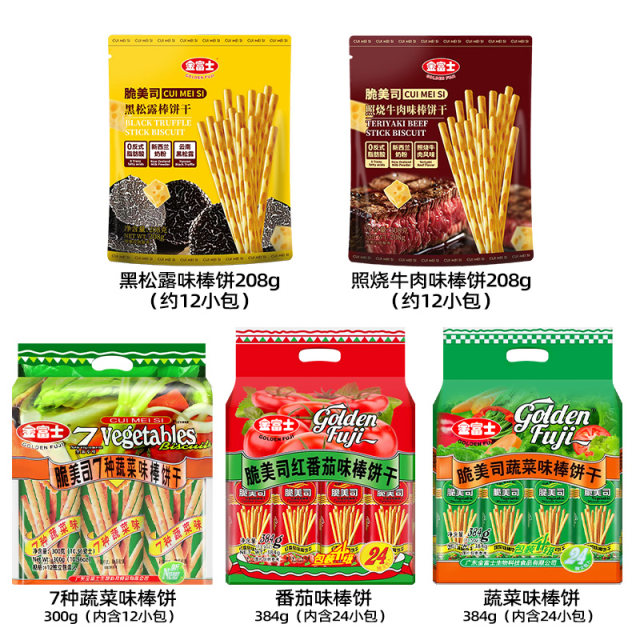 Golden Fuji Crispy Cookies Snacks