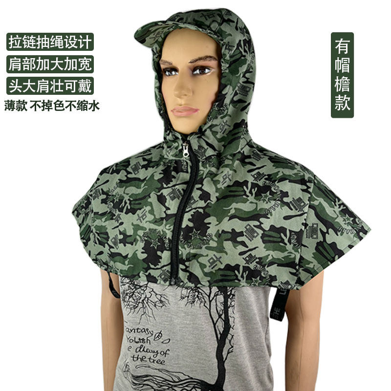 拉链披肩帽坎肩防尘防晒男女搬运扛包采茶收庄稼玉苞米农民工帽子,淘宝优惠券,粉丝福利购,淘宝优惠卷