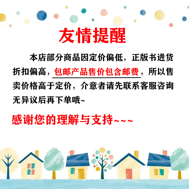 正版小妇人英文原版 书虫牛津英汉双语读物系列4级适合高一高二外语教学与研究出版社中英文对照高中英语文学名著课外阅读故事书籍 - 图0