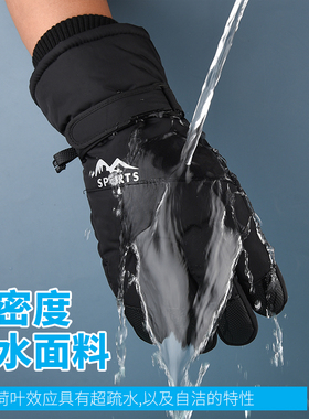 加肥加大码号男士骑车手套