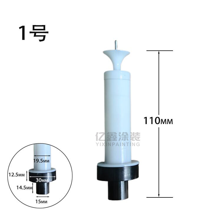 静电粉末喷枪枪头静电喷涂机静电喷枪电极针电极座涂装设备,淘宝优惠券,粉丝福利购,淘宝优惠卷