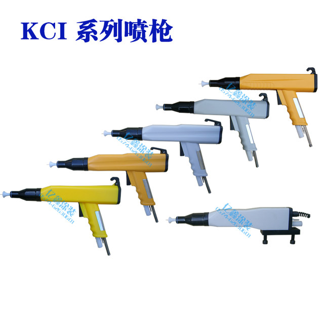 KCI gun tip discharge needle electrostatic spray gun accessories