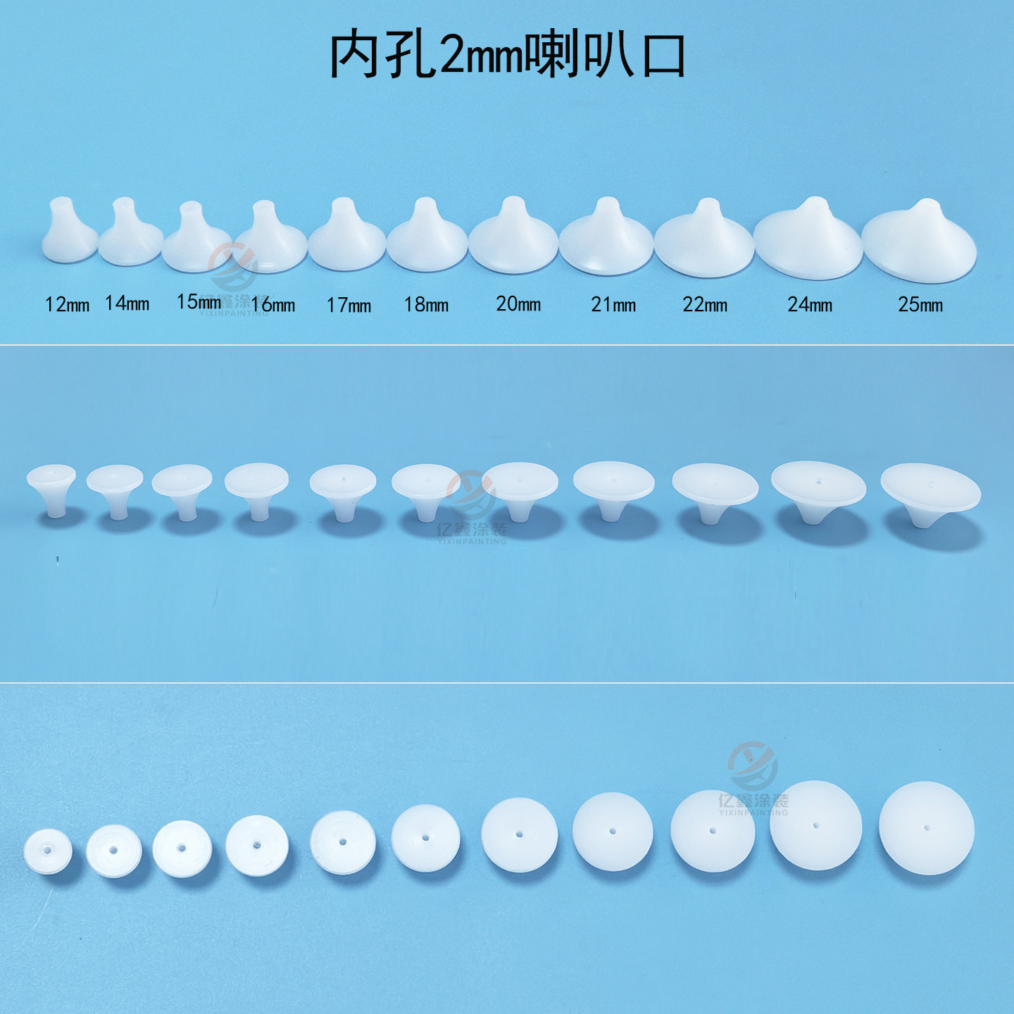 静电粉末喷枪喇叭口内孔径2mm喷涂机扩散板导流体喷塑设备枪帽,淘宝优惠券,粉丝福利购,淘宝优惠卷