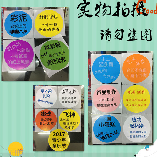 彩色圆形圆点不干胶标签颜色贴纸标记标示口取纸空白手写自粘标签 - 图2
