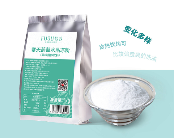 馥苏寒天蒟蒻水晶冻粉1kg爱玉冻粉商用果冻粉奶茶店专用-图3