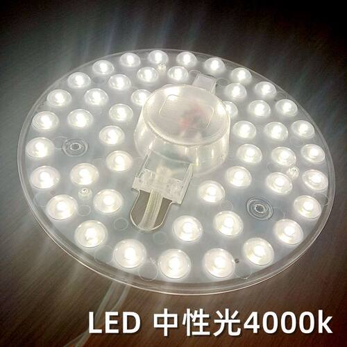 中性光4000k自然光灯管12w24w36瓦LED吸顶灯改造灯板黄暖白3000K - 图3