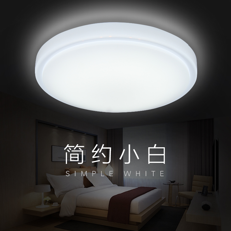 LED吸顶灯简约现代圆灯12W18W24W36W48W72W黄光暖光色温3000k灯具 - 图0