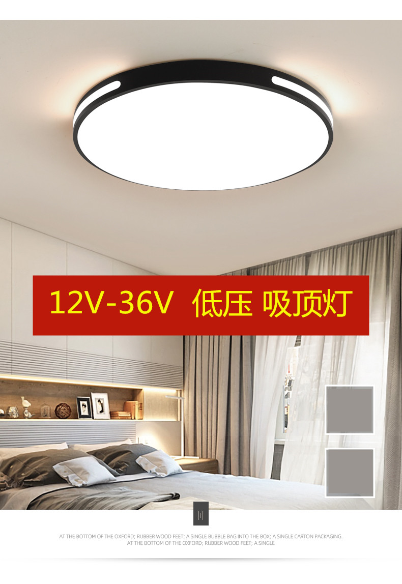 12V24V36Vled低压吸顶灯工地矿山轮船房车交流直流廊桥面包白光灯-图0