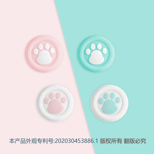 【定制版】游戏手柄摇杆套猫爪帽适用于北通鲲鹏70 50 40 20阿修罗2Pro+星云星闪宙斯2 NS Pro保护套手柄配件 - 图1