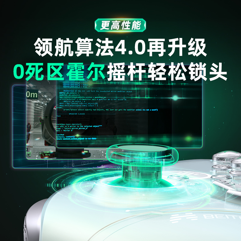 北通阿修罗2Pro+星闪游戏手柄switch无线手柄pc电脑版蓝牙steam类似xbox精英电视车机多模任天堂ns地平线5 - 图1