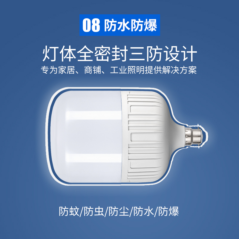 led灯泡B22卡口户外家用照明老式挂钩超亮节能省电插口螺口球泡