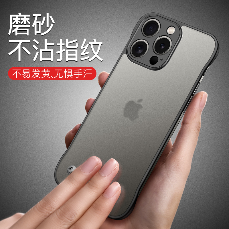 摩斯维适用苹果15手机壳iphone15promax新款超薄无边框15pro磨砂保护套plus男半包裸机手感高级感pm送钢化膜-图2