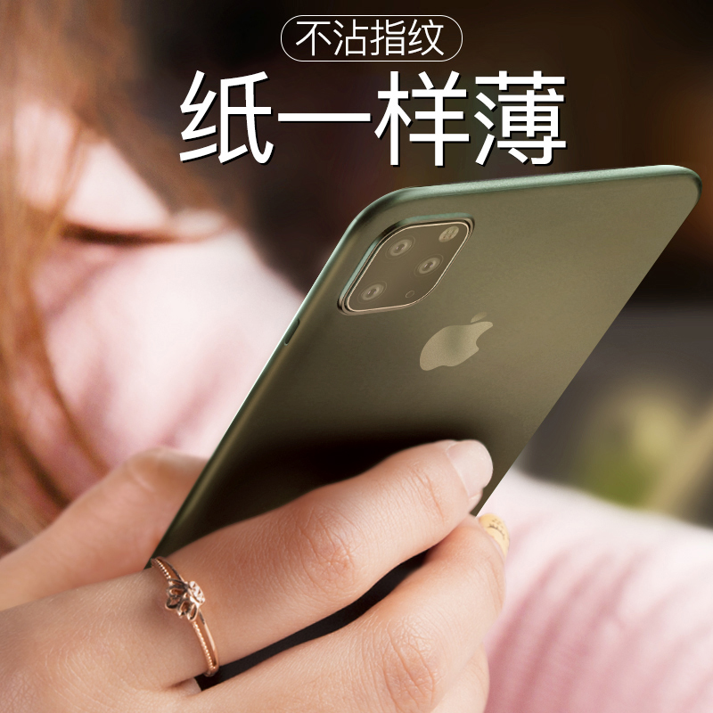 苹果x手机壳iPhonex超薄套XsMax磨砂xr防摔iPhone11Pro硅胶透明11-图0