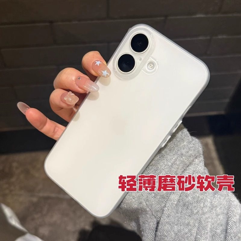 【全包相机按键】超薄tpu适用于苹果16手机壳iPhone16promax全包防摔15pro磨砂防指纹16plus简约14高级13软壳,淘宝优惠券,粉丝福利购,淘宝优惠卷