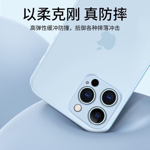 苹果14手机壳15新款磨砂iPhone14Pro超薄透明散热13Promax保护套xr镜头全包男12高级感iP14plus软壳11防指纹-图1