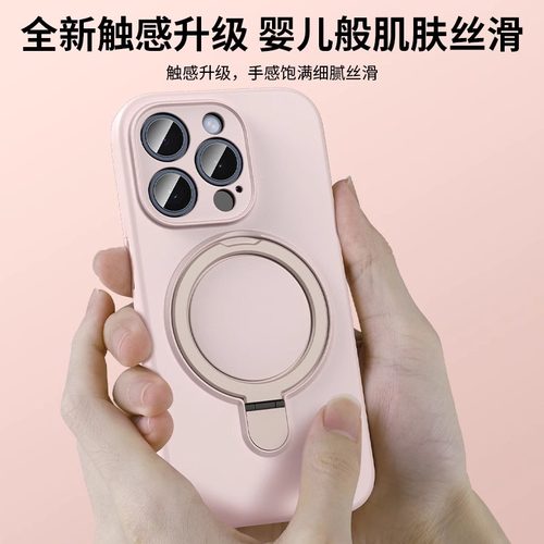 Magsafe磁吸适用苹果16promax手机壳15液态硅胶折叠支架iphone14全包防摔13男女纯色12高级感11超薄17pro新款 - 图3