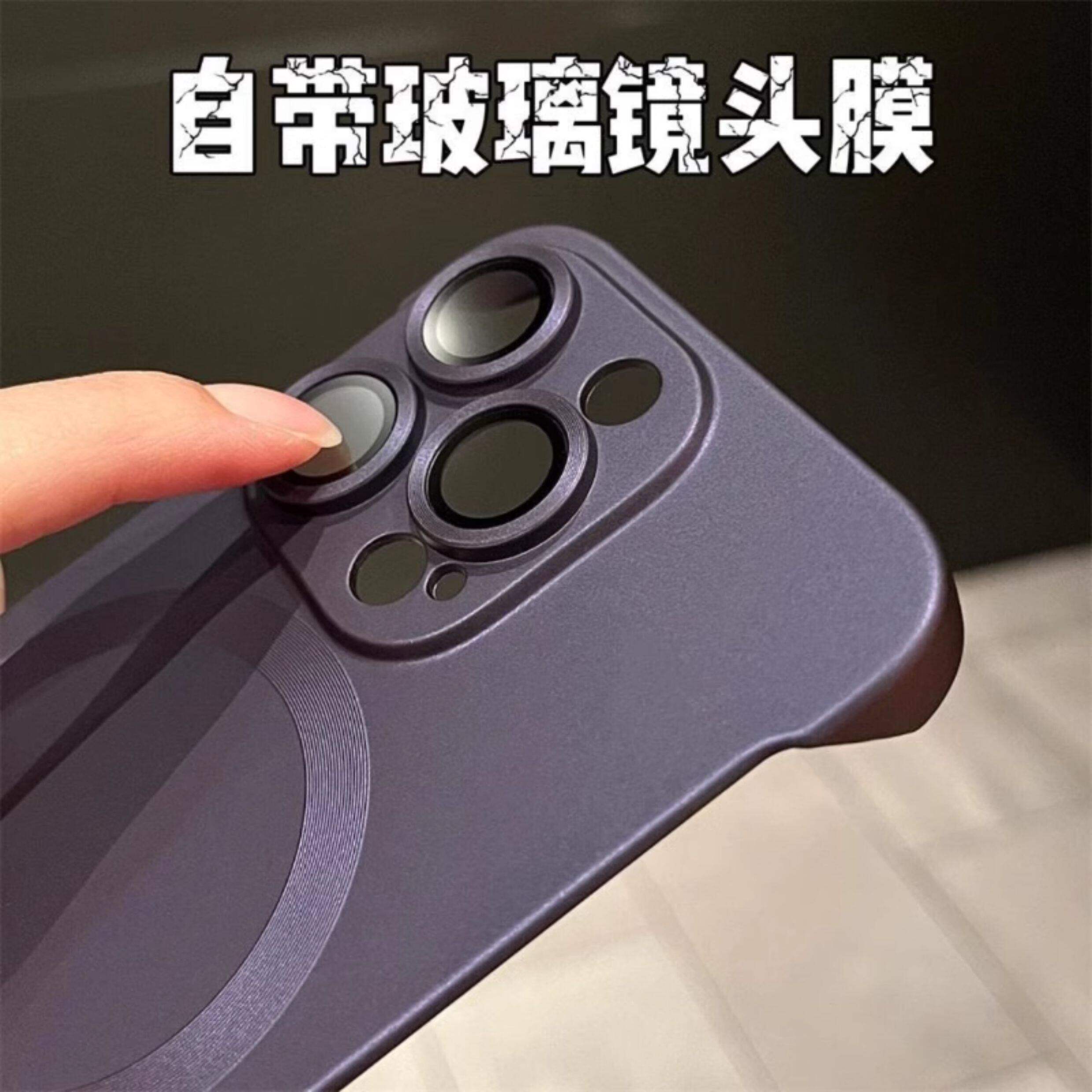 适用于苹果16手机壳iphone16promax超薄无边框15promax新款magsafe磁吸plus男女14pro自带镜头膜13全包12电镀-图1