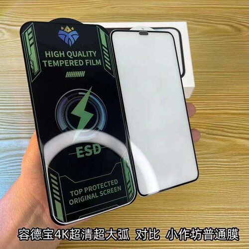 适用苹果15/14/13pro超大弧钢化膜iPhone11/12/16pro电镀抗指纹手机膜17promax全屏覆盖13手机贴膜x/xr高清膜 - 图2