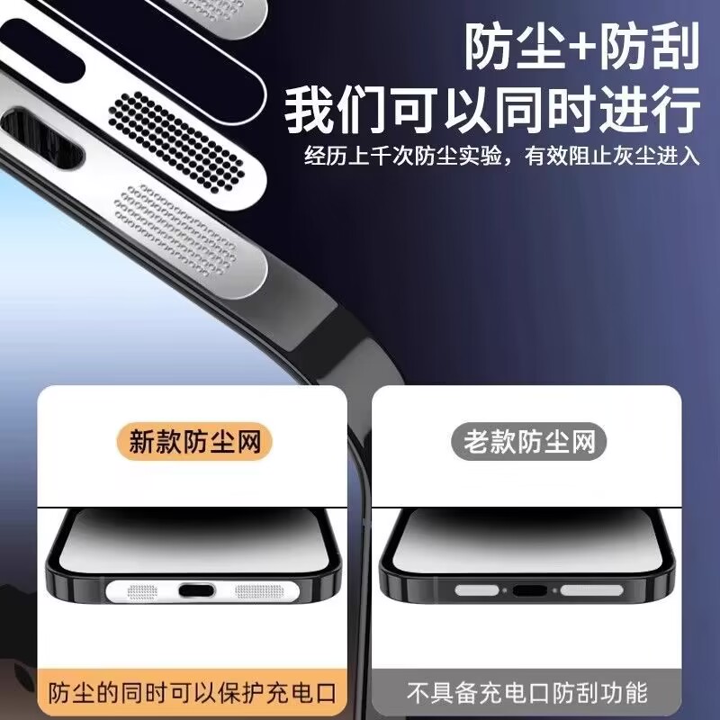 iphone15pro手机防尘贴适用苹果14promax手机喇叭防尘网iphone14紫色金属防尘塞12/13听筒扬声器保护膜充电口