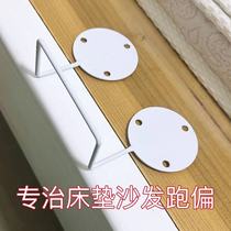 Mattress Non-slip Fixer Tatami Sofa Anti Slip Fixer Wood Bed Mattress Anti-Running God free of punch