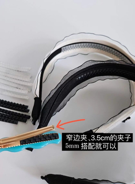 韩国进口夹子发箍防滑垫晓巧布