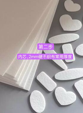 手工自制包夹材料辅棉内芯不锈钢掰掰夹底片diy宝宝发夹懒人套装
