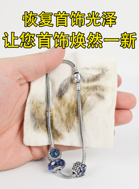 擦银布专业正品抛光纯银铂金黄金